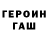 КЕТАМИН VHQ ASONG ASONG