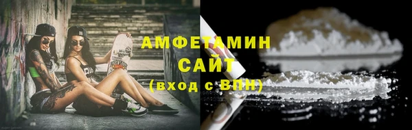 герыч Заволжск