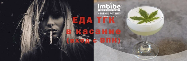 гашишное масло Новозыбков