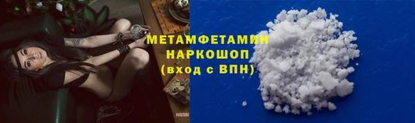 альфа пвп VHQ Новодвинск