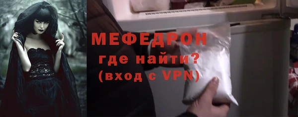 герыч Заволжск