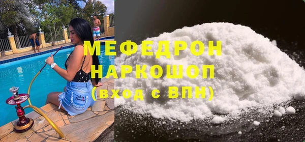 круглые Заводоуковск