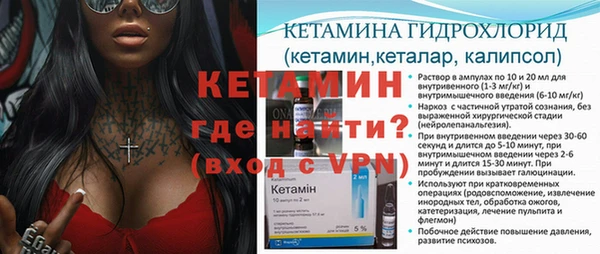 герыч Заволжск