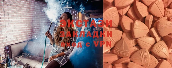 ALPHA-PVP Новокубанск