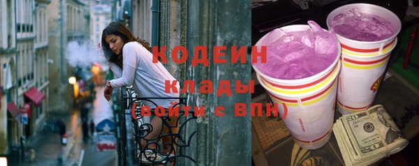 герыч Заволжск