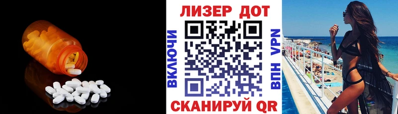 Купить закладки  Заводоуковск  Лсд 25 экстази кислота 