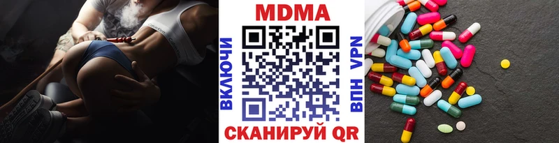 Купить закладки  Заводоуковск  МДМА Molly 