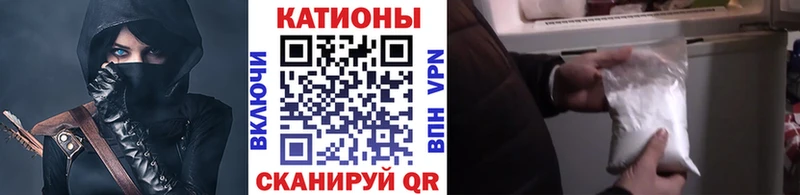 МЕФ mephedrone  Купить где  Заводоуковск 