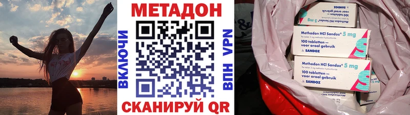 МЕТАДОН мёд  Купить где  Заводоуковск 