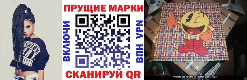 Марки N-bome 1,5мг  Купить  Заводоуковск 